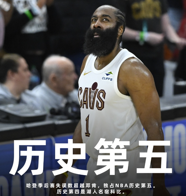 乐鱼官网-骑士再输活塞不意外，10分3助攻，哈登果然是最被高估的球星